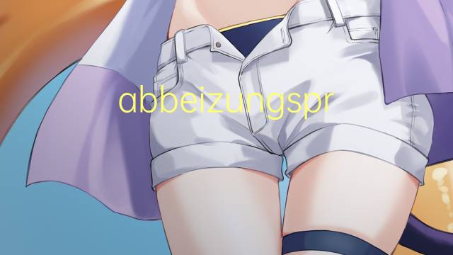 abbeizungsprobe是什么意思 abbeizungsprobe的中文翻译、读音、例句