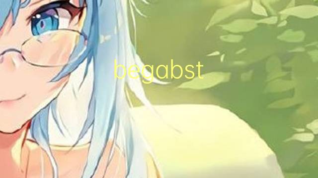 begabst hinauf是什么意思 begabst hinauf的中文翻译、读音、例句