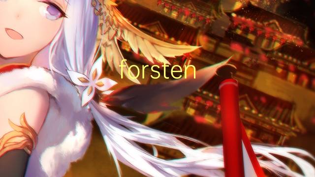 forsten auf是什么意思 forsten auf的中文翻译、读音、例句