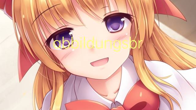 abbildungsbrennweite是什么意思 abbildungsbrennweite的中文翻译、读音、例句