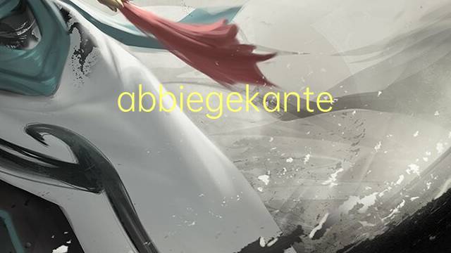 abbiegekante是什么意思 abbiegekante的中文翻译、读音、例句