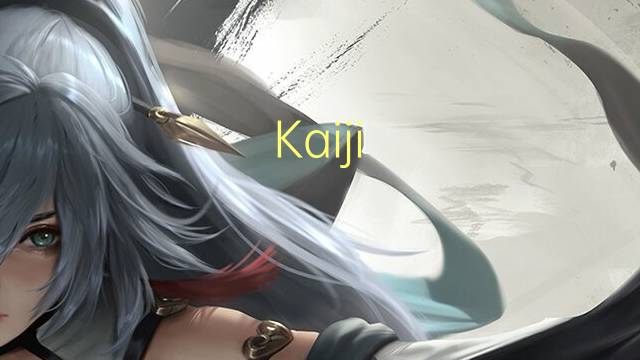 Kaiji Kawaguchi是什么意思 Kaiji Kawaguchi的读音、翻译、用法