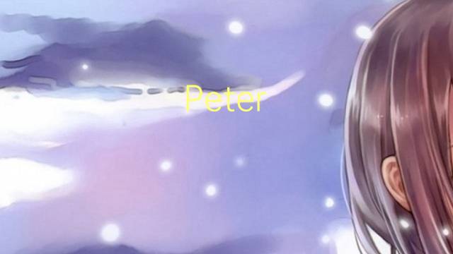 Peter Jennings是什么意思 Peter Jennings的读音、翻译、用法