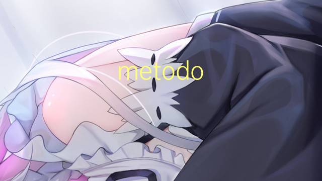 metodo anonimo是什么意思 metodo anonimo的读音、翻译、用法