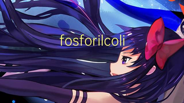fosforilcolina是什么意思 fosforilcolina的读音、翻译、用法