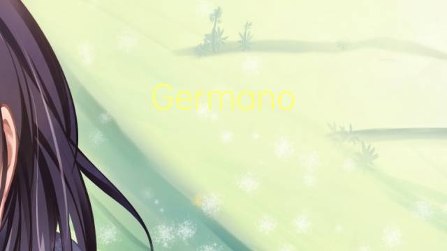 Germano-balticos是什么意思 Germano-balticos的读音、翻译、用法