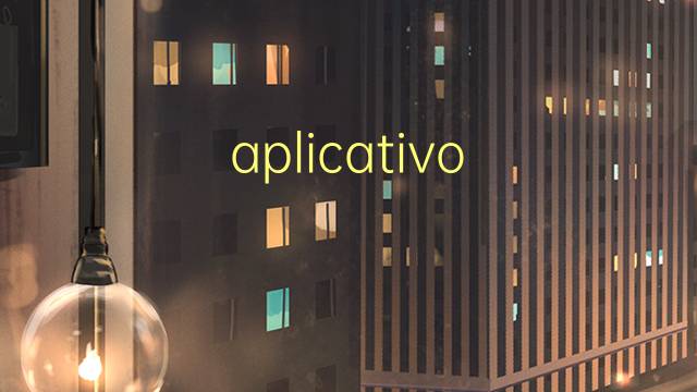 aplicativo RunOnce是什么意思 aplicativo RunOnce的读音、翻译、用法