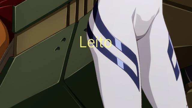Leito recheado是什么意思 Leito recheado的读音、翻译、用法