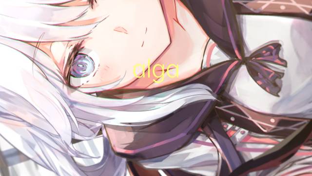 alga parda是什么意思 alga parda的读音、翻译、用法