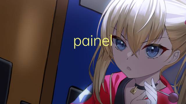 painel solar是什么意思 painel solar的读音、翻译、用法