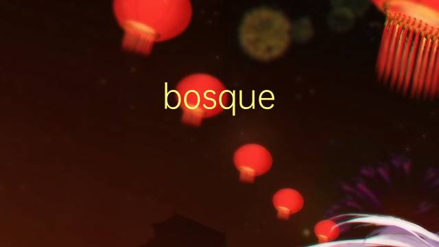 bosque monzonico是什么意思 bosque monzonico的读音、翻译、用法