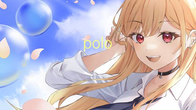 polo celeste是什么意思 polo celeste的读音、翻译、用法
