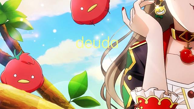 deuda oficial是什么意思 deuda oficial的读音、翻译、用法