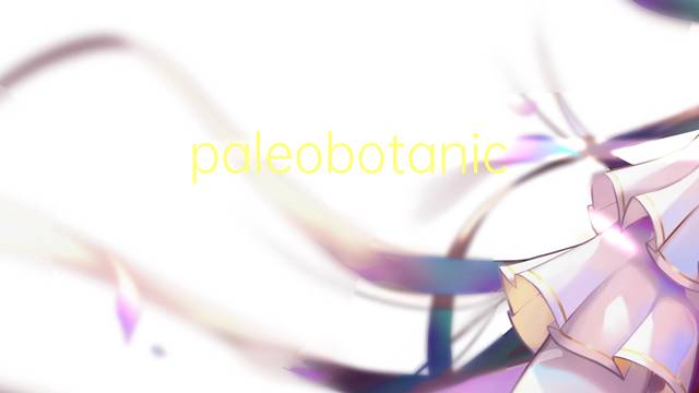 paleobotanica是什么意思 paleobotanica的读音、翻译、用法