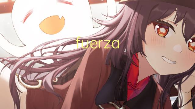 fuerza aerotactica是什么意思 fuerza aerotactica的读音、翻译、用法