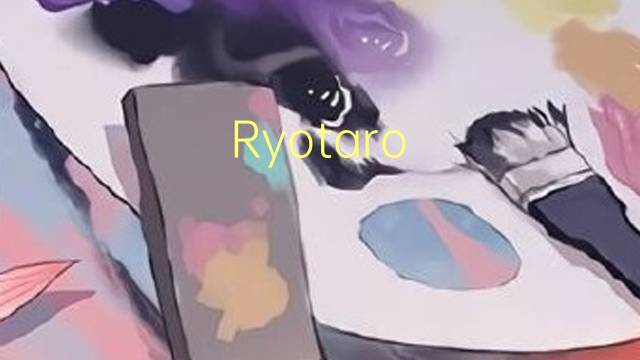 Ryotaro Okiayu是什么意思 Ryotaro Okiayu的读音、翻译、用法