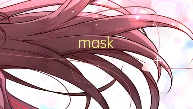 mask negative是什么意思 mask negative的中文翻译、读音、例句